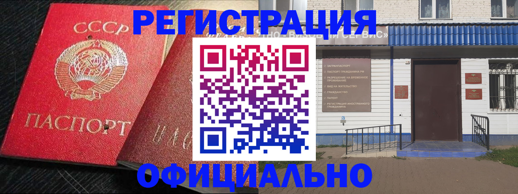 прописка для школы в Рязанской области