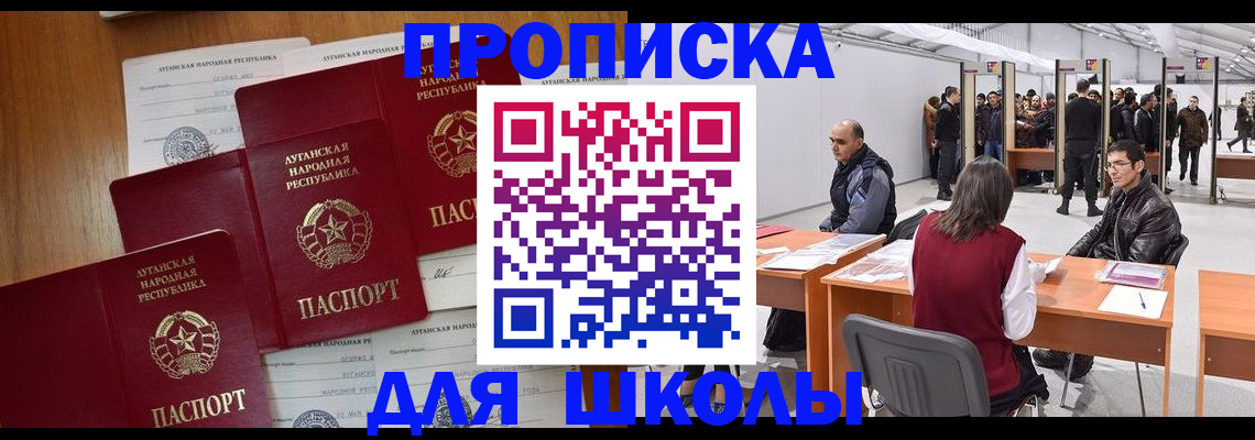 временная регистрация в квартире в Рязанской области